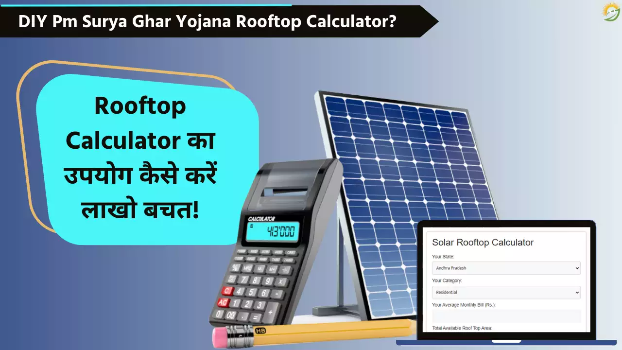 DIY Pm Surya Ghar Yojana Rooftop Calculator