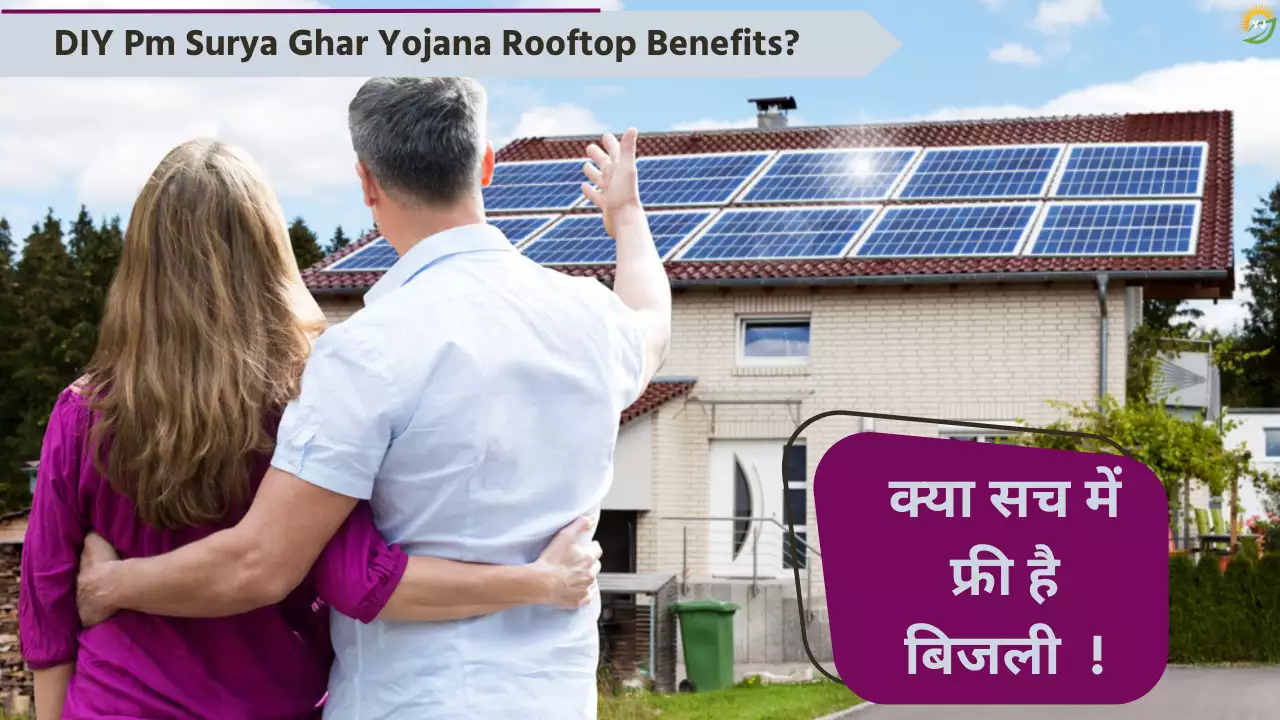 PM Surya Ghar Muft Bijli Yojana 10 Benefits