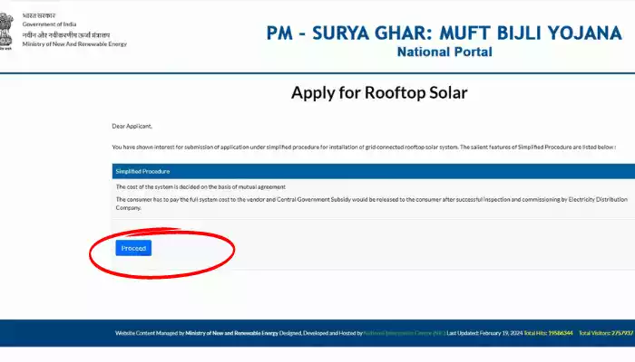 PM Surya Ghar Yojana Login 3