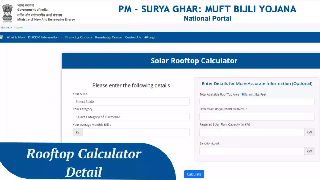 PM Surya Ghar Yojana Rooftop Calculator