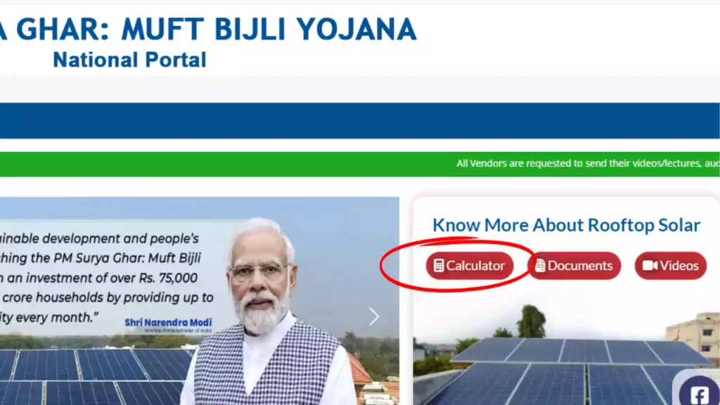 PM Surya Ghar Yojana Rooftop Calculator