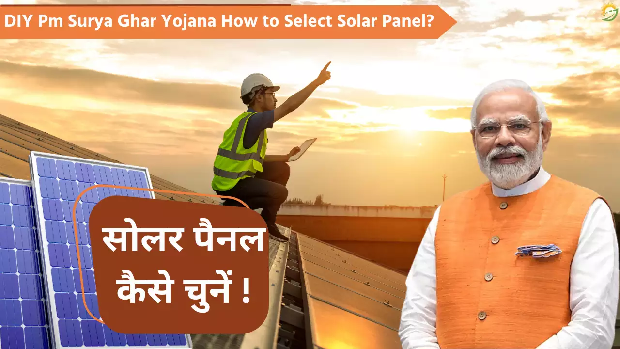 Solar Panel Selection